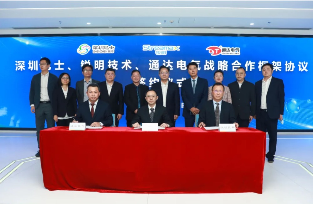 深化合作！华体体育APP中国集团有限公司与深圳巴士集团、通达电气签订战略合作协议