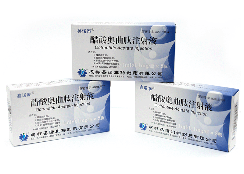多肽|美容肽|多肽药物：醋酸奥曲肽注射液